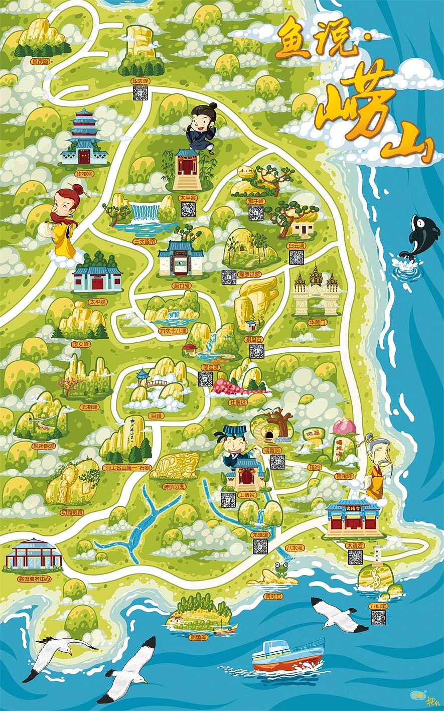 松山湖管委会手绘地图景区的艺术灵魂