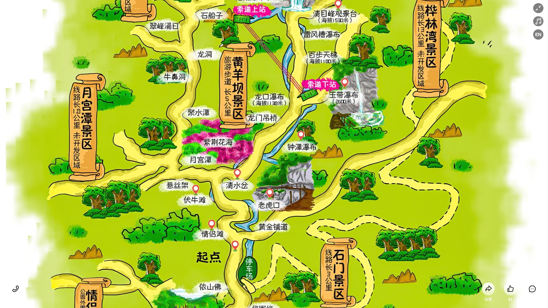 松山湖管委会景区导览系统